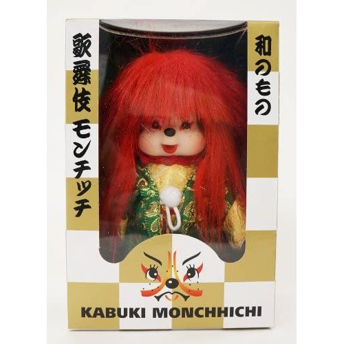 Monchhichi Limited Edition Kabuki Doll 8" (20 cm) .