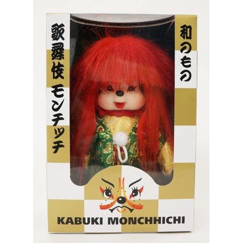 Monchhichi Limited Edition  Kabuki Doll 8" (20 cm) .