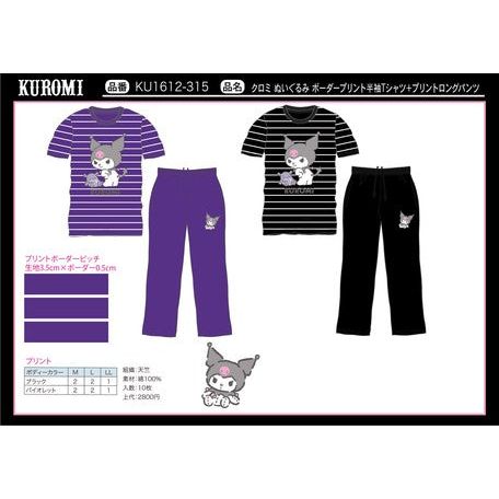 Sanrio Kuromi Set . T-Shirt & Pants Size approx L
