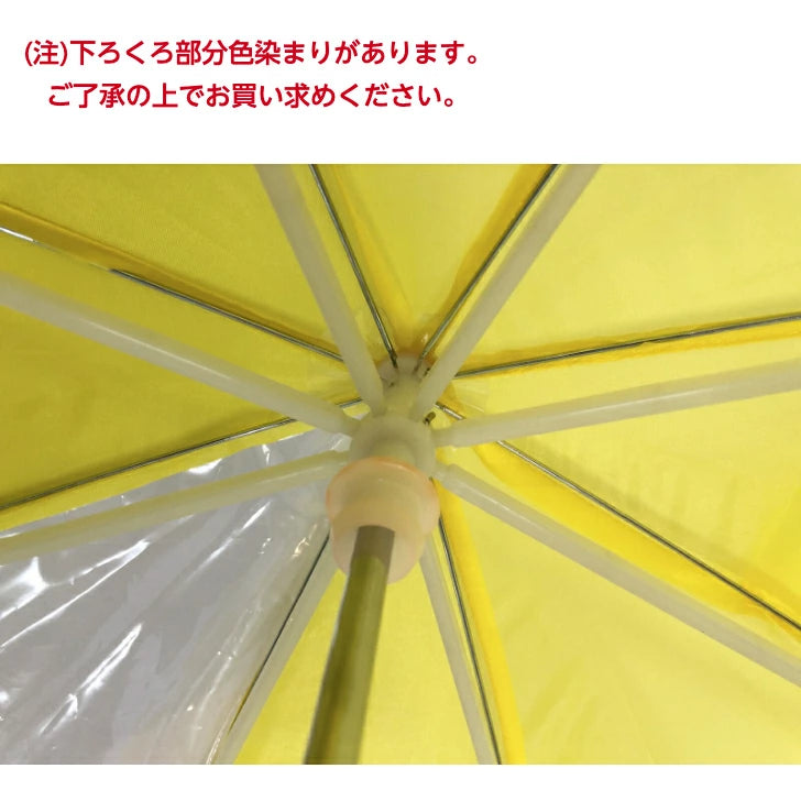 Pokemon Pikachu 3D Kids Umbrella 47cm Boys Girls Children Cute Umbrella With Ears. Limited Edition.