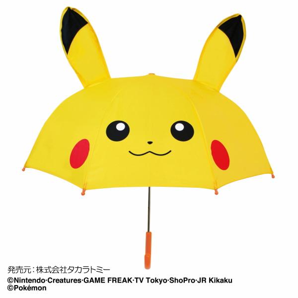 Pokemon Pikachu 3D Kids Umbrella 47cm Boys Girls Children Cute Umbrella With Ears. Limited Edition.