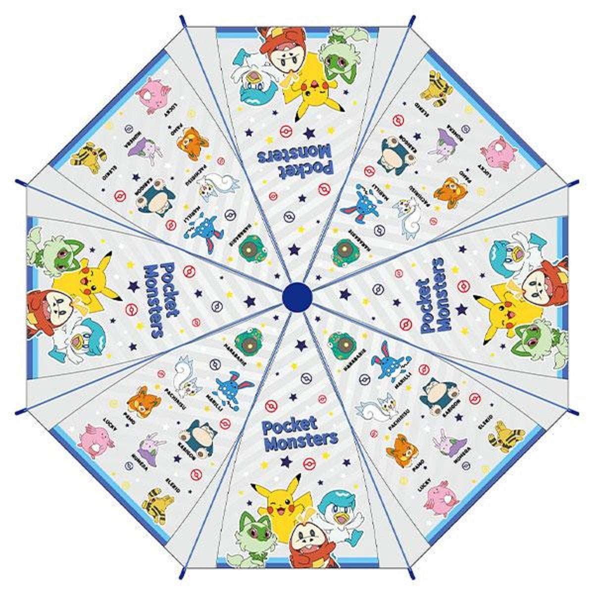 Pokemon  Clear Vinyl Stick Jump Start 8 Fiberglass Rib 21" Umbrella.