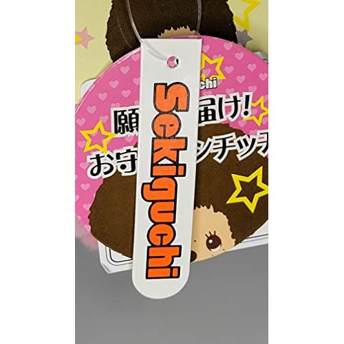 RRI Cute Monchhichi Cellphone Bag Charm Lucky Mascot 4". Collectible. Rare.Limited Edition.