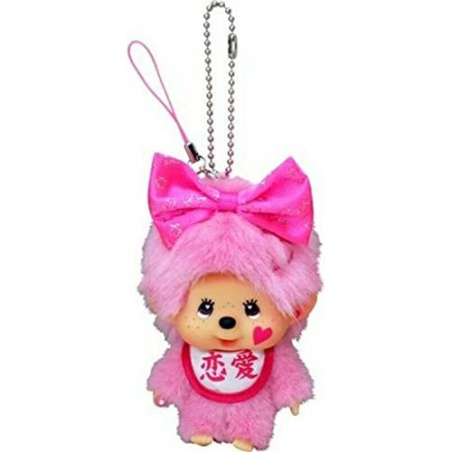 RRI Cute Monchhichi Cellphone Bag Charm Lucky Mascot 4". Collectible. Rare.Limited Edition.