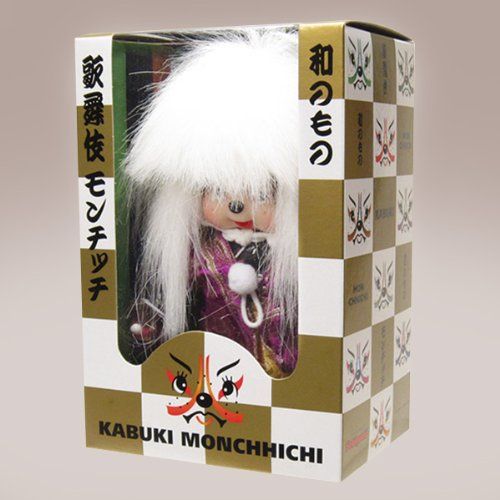 Sekiguchi Authentic Limited Edition Monchhichi Kabuki Doll 8" (20 cm) .