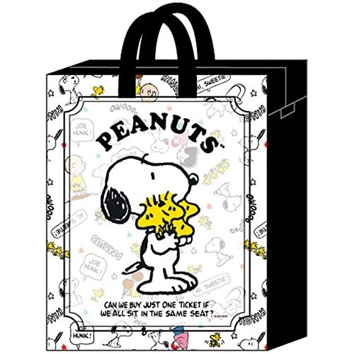 Snoopy Extra Large Jumbo 25.5" Storage/Travel/Shopping/Moving/ Laundry/Space Saving Bag.Convenient With a Zipper & Carrying Handles. limited Edition.